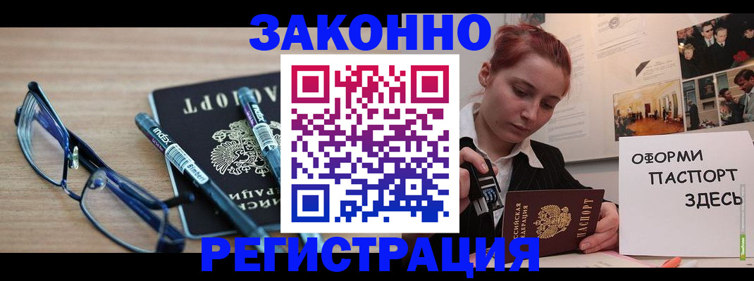 прописка поиск в Сясьстрое