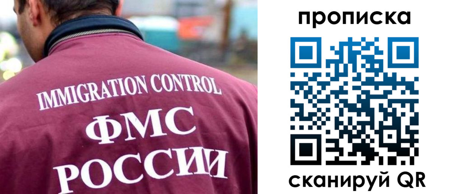 прописка штамп в Сясьстрое