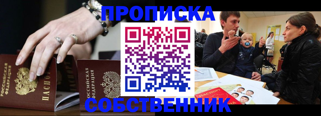 регистрация в Сясьстрое