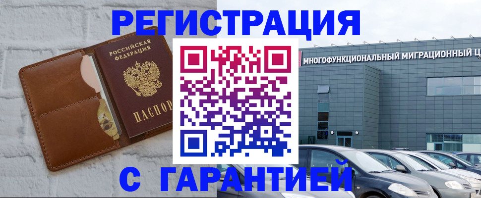 регистрация для дет. сада в Сясьстрое