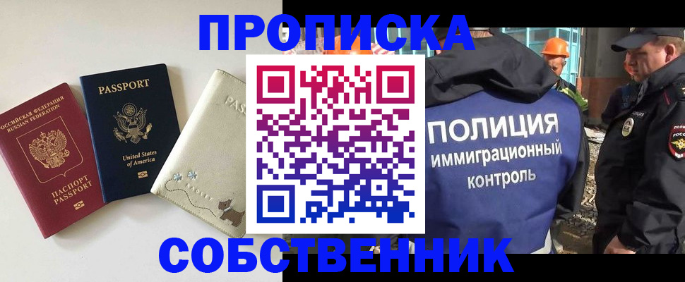 регистрация для дет. сада в Сясьстрое