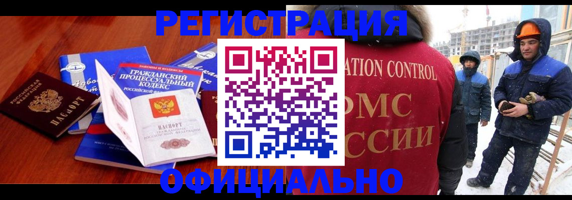 прописка в квартире в Сясьстрое